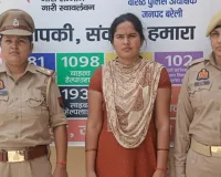 Bareilly News: फर्जी IAS बनकर रचाई शादी, 15 दिन बाद पति से मांगे 40 लाख रुपये, ब्लैकमेलिंग का खुलासा