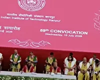 IIT कानपुर दीक्षांत 2026: 3,104 छात्रों को मिली डिग्री, बीटेक CSE के सागर केवी को मिला प्रेसिडेंट गोल्ड मेडल