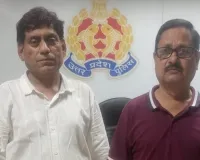 चित्रकूट मंडी घोटाले में EOW की बड़ी कार्रवाई: 8 करोड़ के गबन मामले में दो पूर्व अधिकारी गिरफ्तार