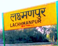 Rae Bareli News: लक्ष्मणपुर रेलवे स्टेशन पर नौचंदी एक्सप्रेस की चपेट में आया अधेड़, गंभीर रूप से घायल
