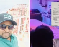 वेनेजुएला से लौटे भारतीय नाविक के शव पर बड़ा विवाद, परिवार का दावा- बॉडी के प्रमुख अंग गायब; जानें राकेश के साथ क्या हुआ