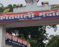 Bhadohi News: पानी की बाल्टी ने मचाया कोहराम, दलित युवक से मारपीट के बाद दो पर FIR, जानें क्या है पूरा मामला