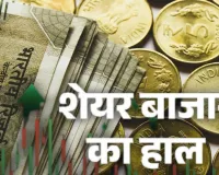 रुपये ने दिखाई मजबूती! शुरुआती कारोबार में डॉलर के मुकाबले 15 पैसे चढ़ा, शेयर बाजार की तेजी से मिला सहारा
