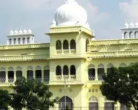 Lucknow University Global Success: 77 देशों के 3,421 विदेशी छात्रों ने किया आवेदन, एक साल में 64% की रिकॉर्ड बढ़ोतरी