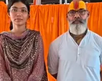 BPSC में पूरे बिहार में टॉप करने वाली प्रतापगढ़ की श्रद्धा पांडे को CM योगी ने किया सम्मानित, आईपैड देकर बढ़ाएंगे हौसला