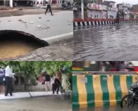 UP Rain Alert: यूपी में मानसून का कहर...7 की मौत, बारिश ने खोली आगरा स्मार्ट सिटी की पोल, कई इलाकों में सड़कें धंसीं; 50 से ज्यादा जगहों पर जलभराव
