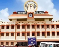 UPTET 2026: वाराणसी कैंट स्टेशन पर परीक्षार्थियों के लिए बना विशेष होल्डिंग एरिया, नगर निगम ने किए व्यापक इंतजाम