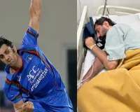 क्रिकेट फैंस को बड़ा झटका! लंबी बीमारी से हार गए अफगानिस्तान के स्टार तेज गेंदबाज, दिल्ली में 38 साल की उम्र में निधन
