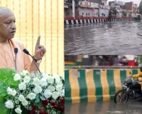UP Weather Alert: पूरे यूपी में बारिश का कहर, CM योगी सख्त; 24 घंटे में मुआवजा देने के निर्देश, अधिकारी फील्ड में उतरें
