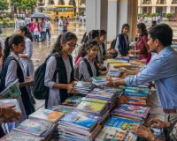 UP Board Students के लिए बड़ी राहत! 393 से 458 में मिल रहा पूरा NCERT Book Set, पहले दिन 180 छात्रों ने खरीदी किताबें