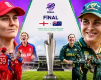 Women's T20 World Cup Final 2026: लॉर्ड्स में आज ऑस्ट्रेलिया-इंग्लैंड की महामुकाबला, कौन बनेगा नया चैंपियन?