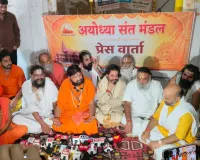 अयोध्या में संतों का बड़ा फैसला: चंपतराय के समर्थन में एकजुट हुए साधु-संत, इस्तीफा स्वीकार न करने की अपील