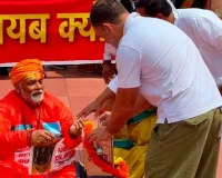 संसद में पप्पू यादव बने 'पुजारी'; राहुल ने चढ़ाया चंदा; लोकसभा अध्यक्ष ने जताई आचरण पर आपत्ति 