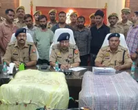 Unnao News:75 लाख का 1.51 कुंतल गांजा बरामद, पुलिस के हत्थे चढ़े 6 अंतरराज्यीय तस्कर 