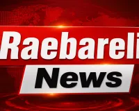 Raebareli News: 11 साल की किशोरी, 15 साल का किशोर... घर से निकले, लुधियाना पहुंचकर शादी का दावा; दुल्हन के वेश में थाने पहुंची तो हर कोई रह गया हैरान