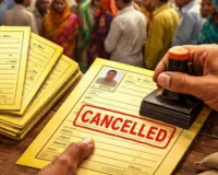  UP Ration Card News:  2.35 लाख अपात्र परिवारों के राशन कार्ड होंगे निरस्त, एक सप्ताह में कार्रवाई के आदेश