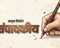 संपादकीय : सजा से आगे सुधार