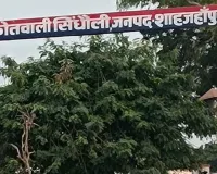 Shahjahanpur News : सौतेली बेटी के साथ दुष्कर्म के आरोपी पिता की पुलिस हिरासत में मौत! पुलिस बोली तबीयत बिगड़ी-घरवालों ने लगाया मारपीट का आरोप 
