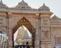 श्रावण में हाईटेक सुरक्षा कवच में रहेगा श्री काशी विश्वनाथ मंदिर,  ड्रोन से लेकर AI तक रखेगा हर गतिविधि पर नजर