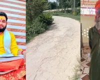Sitapur News: सावन में नागेश्वर नाथ धाम पहुंचना बना चुनौती, जर्जर सड़क और झाड़ियों से श्रद्धालु परेशान