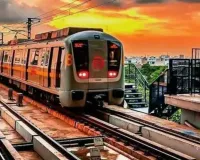  सुरक्षा कारणों से दिल्ली मेट्रो के पांच स्टेशन बंद,  कॉजपा के विरोध मार्च के मद्देनजर फैसला