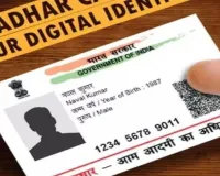  UPTET 2026 :बरेली में फर्जी आधार से उम्र कम दिखाकर पेपर दे रहा अभ्यर्थी, फर्रुखाबाद का रहने वाला है आरोपी गिरफ्तार
