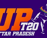  UPT20 League : लखनऊ और कानपुर में सजेगा क्रिकेट का महाकुंभ, यूपी टी20 लीग का होगा आयोजन