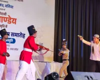 रंग-तरंग :  जब मंच पर जीवंत हुए महानायक मंगल पांडेय