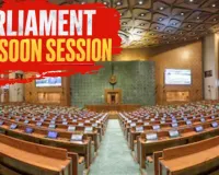 Parliament Monsoon Session :   लोकसभा की कार्यवाही दिनभर के लिए स्थगित, NEET मामले पर सरकार-विपक्ष में गतिरोध जारी