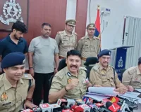  Kanpur News : 250 करोड़ के साइबर ठगी नेटवर्क का पर्दाफाश, 50 हजार के इनामी समेत दो गिरफ्तार