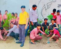 Gonda News:  