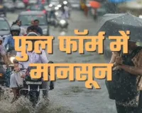  Weather :  यूपी के कई जिलों में मूसलाधार बारिश का खतरा, मौसम विभाग ने जारी की चेतावनी