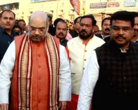 Sansad March:  धर्मेंद्र प्रधान ने अमित शाह से की मुलाकात, NEET विवाद पर बढ़ी सियासी हलचल