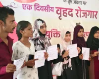 Gonda News:  विश्व युवा कौशल दिवस पर रोजगार मेले में 107 अभ्यर्थियों को मिली नौकरी, IIT में उमड़ी भारी भीड़