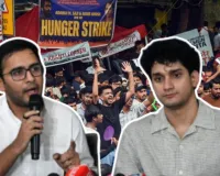  CJP Protest :  केंद्र सरकार से बातचीत का CJP ने ठुकराया प्रस्ताव, NEET पेपर लीक मामले को लेकर जारी रहेगा प्रदर्शन