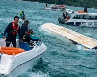 Vietnam Boat Accident: फु क्वोक द्वीप के पास भारतीय पर्यटकों से भरी स्पीडबोट पलटी, 15 भारतीय की मौत 