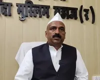MP मॉडल पर यूपी में भी गठित हो सकता है नया वक्फ बोर्ड,  पसमांदा समाज ने किया स्वागत, राष्ट्रीय उपाध्यक्ष बोले- इस कदम से मिलेगा लाभ 