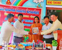Gonda News:   बीएसए ने बांटी हाउस ड्रेस, बोले-सरकारी स्कूल अब किसी से कम नहीं