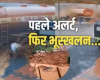 Wayanad Landslides :   कल्लाडी में भारी बारिश के बाद भूस्खलन, 7 लापता लोगों की तलाश में जुटी NDRF ; प्रियंका गांधी ने जताया दुख