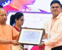 Raebareli News:  राष्ट्रीय स्तर पर चमका रायबरेली का दौतरा स्कूल, सीएम योगी ने प्रधानाध्यापक आशीष प्रताप सिंह को किया सम्मानित