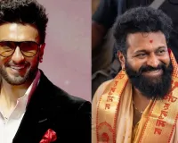  Birthday Spacial :  'अन्ना' कहकर एटली ने रणवीर पर लुटाया प्यार, तो साउथ सुपरस्टार को 'जय हनुमान' मेकर्स ने ऐसे किया विश