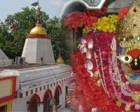 मिर्जापुर के मां काली खोह मंदिर के विकास को मिली रफ्तार, 49.83 करोड़ की परियोजना मंजूर; श्रद्धालुओं को मिलेंगी बेहतर सुविधाएं