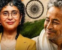 आमिर खान की पूर्व पत्नी ने किया सोनम वांगचुक का समर्थन,  बोलीं- ‘सरकार प्रदर्शनकारियों से करे बातचीत’