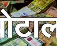 बाराबंकी में बैंक के पूर्व शाखा प्रबंधक पर लाखों के गबन का आरोप, डीएम से लिखित शिकायत