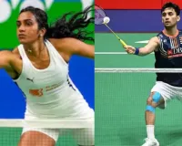 China Open :  पीवी सिंधु, लक्ष्य सेन और आयुष शेट्टी दूसरे दौर में हुए बाहर, हार के बाद टूटा भारतीय चुनौती का सफर
