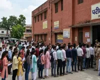 रामपुर-बदायूं के 26 केंद्रों पर यूपी टीईटी की परीक्षा आज,  नकलविहीन परीक्षा के लिए सुरक्षा के कड़े इंतजाम
