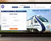 टेक जानकारी :  IRCTC का बीटा वर्जन से टिकट बुकिंग होगी पहले से तेज और आसान