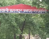   रायबरेली में प्रधान पर जानलेवा हमला: लोहे की रॉड से पीटा, फिर चला दी गोली