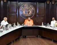 Cabinet Meeting:   यूपी में स्टार्टअप और डेटा सेंटर्स के लिए नई नीतियां मंजूर, श्रमिकों के बच्चों के लिए मेडिकल कॉलेज में 50% सीटें आरक्षित