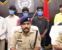  Amethi News:  बाइक चोर गिरोह का भंडाफोड़, 15 चोरी की मोटरसाइकिलें बरामद, चार आरोपी गिरफ्तार